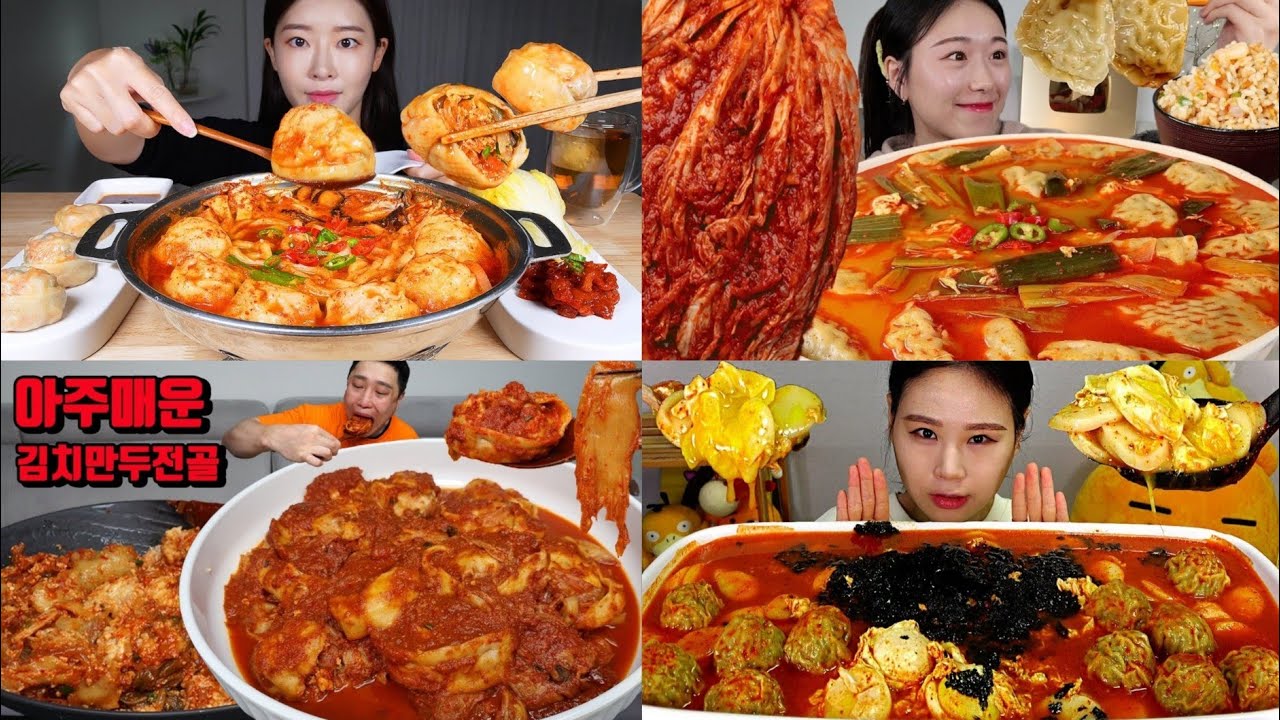 SPICY DUMPLING SOUP MUKBANG