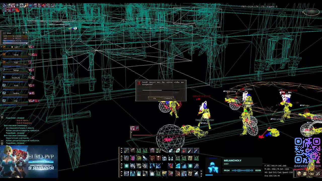 SOBAKA / Euro-PvP x100 / SYBER