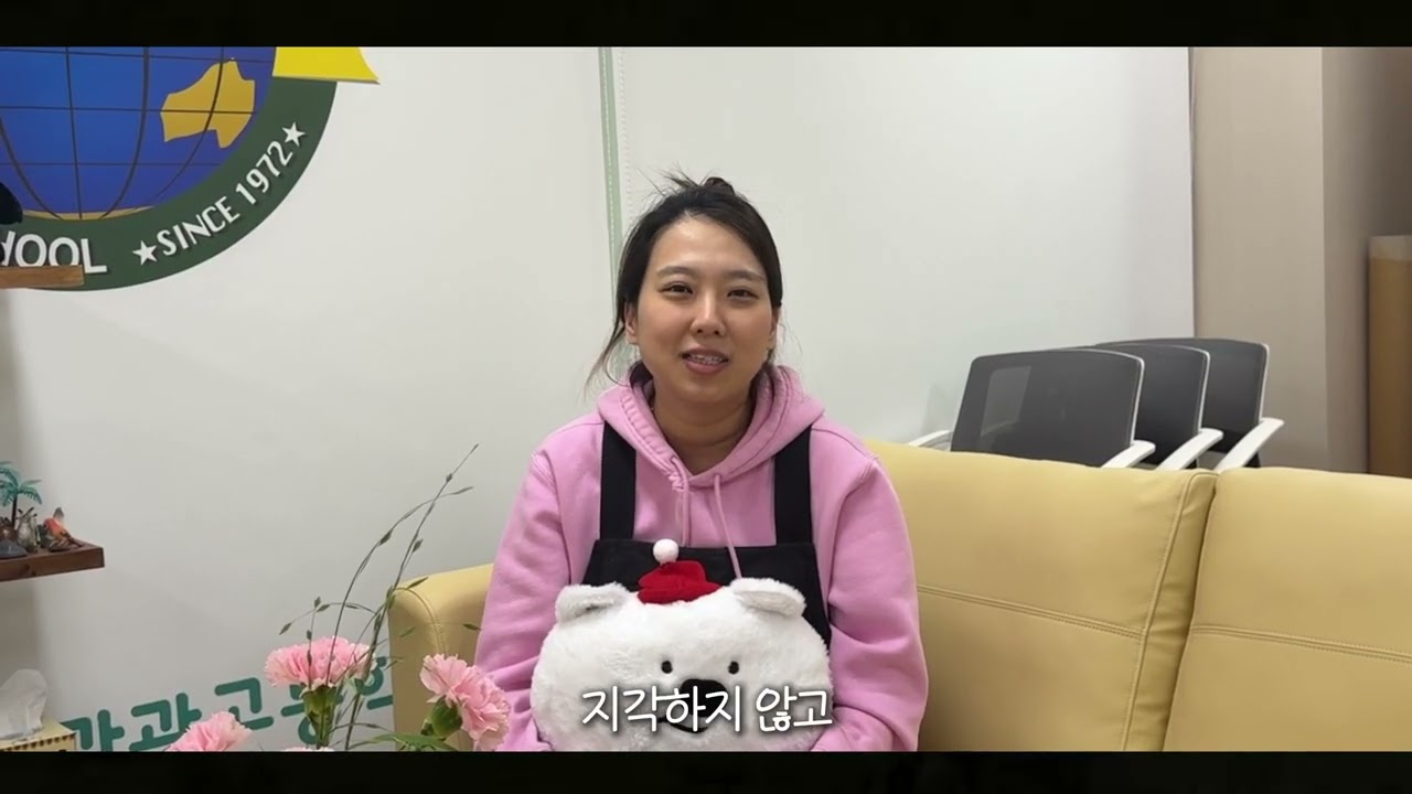 [4K] 2025 부산정보관광고등학교 졸업영상, 26280