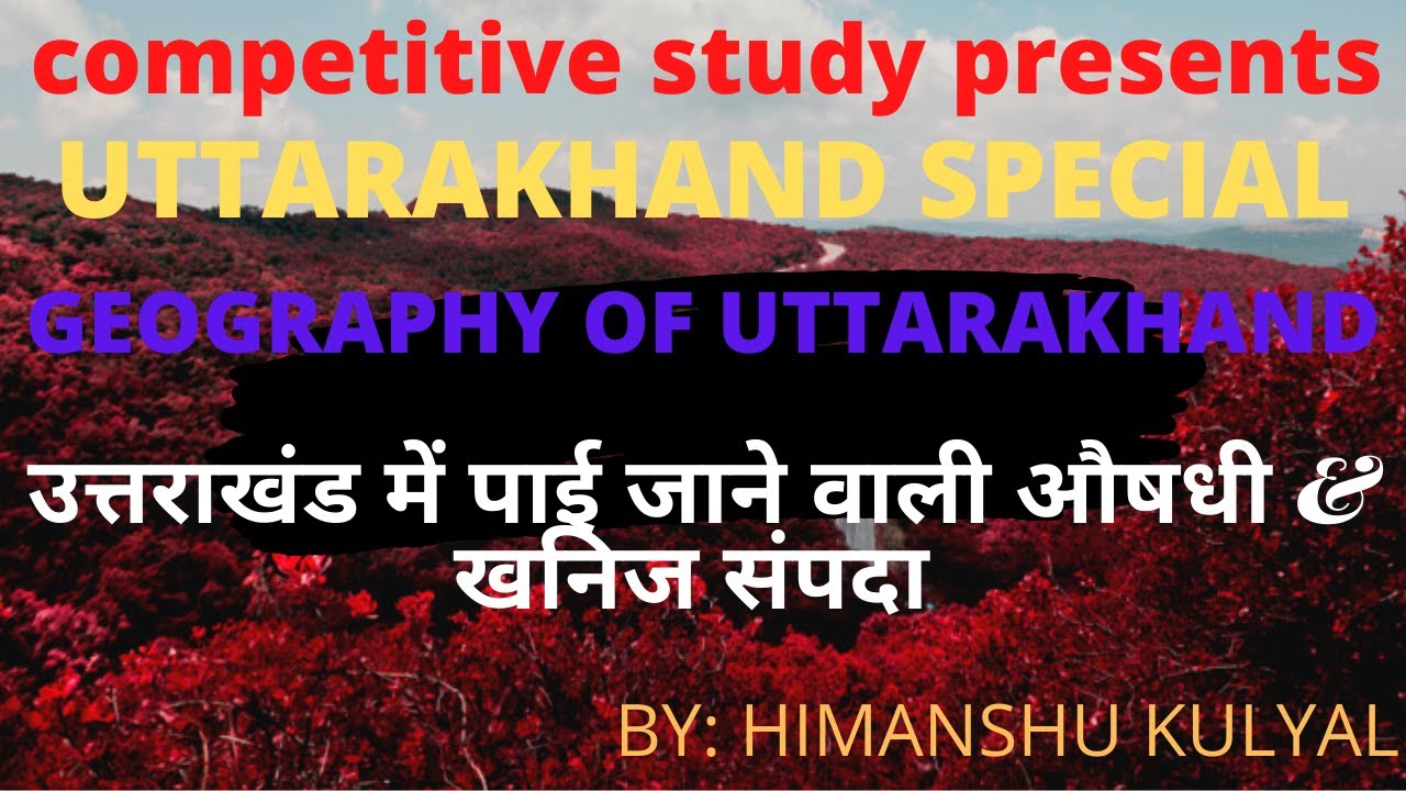 UTTARAKHAND SPECIAL ( GEOGRAPHY OF UTTARAKHAND)