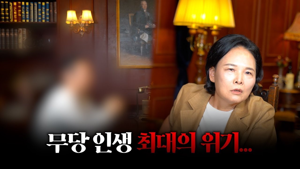 [신점] 점 보러 와서 무당 꼬시는 남자 #리얼 #점사