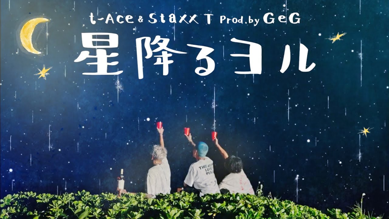 t-Ace & Staxx T 