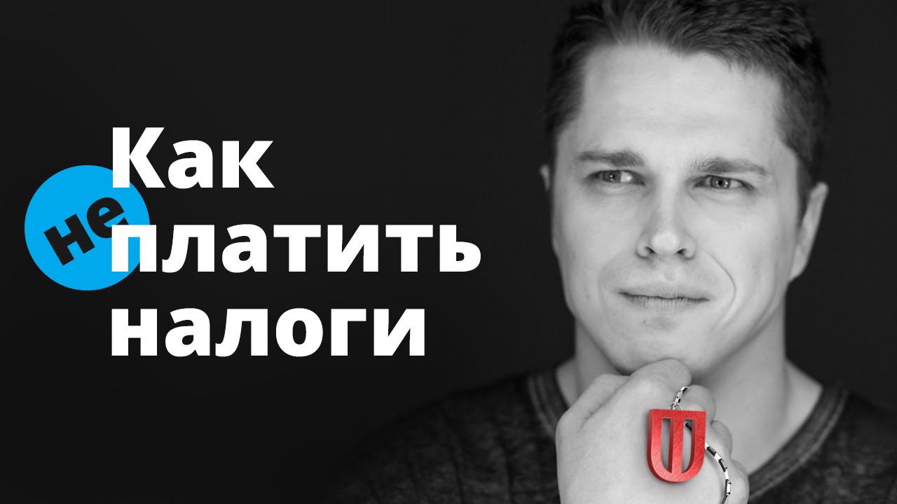 Индивидуальный Инвестиционный счет (ИИС) UT ОФИТ: 1 Сезон 15 Серия