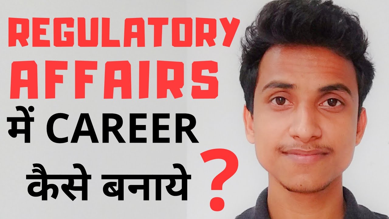 Regulatory Affairs Career In Pharmaceutical Company 🔥🔥🔥