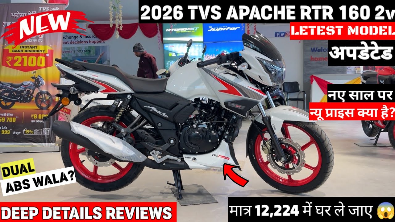 2026 New Tvs Apache RTR 160 2v Letest Top Model Dual ABS New Price ?- नई ऑन रोड किमत के साथ ?🔥