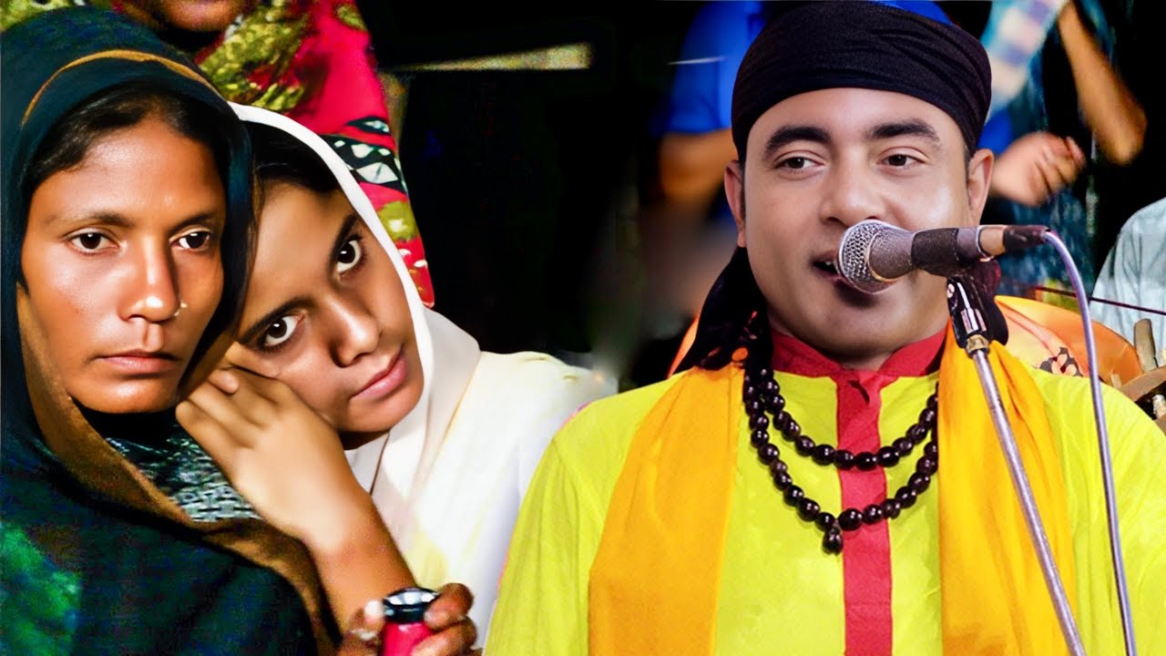 বিচ্ছেদ গান । সে তো আমায় ভুলে গেল । Seto amay Vuila Gelo । বাউল মিন্টু । Sikor Media