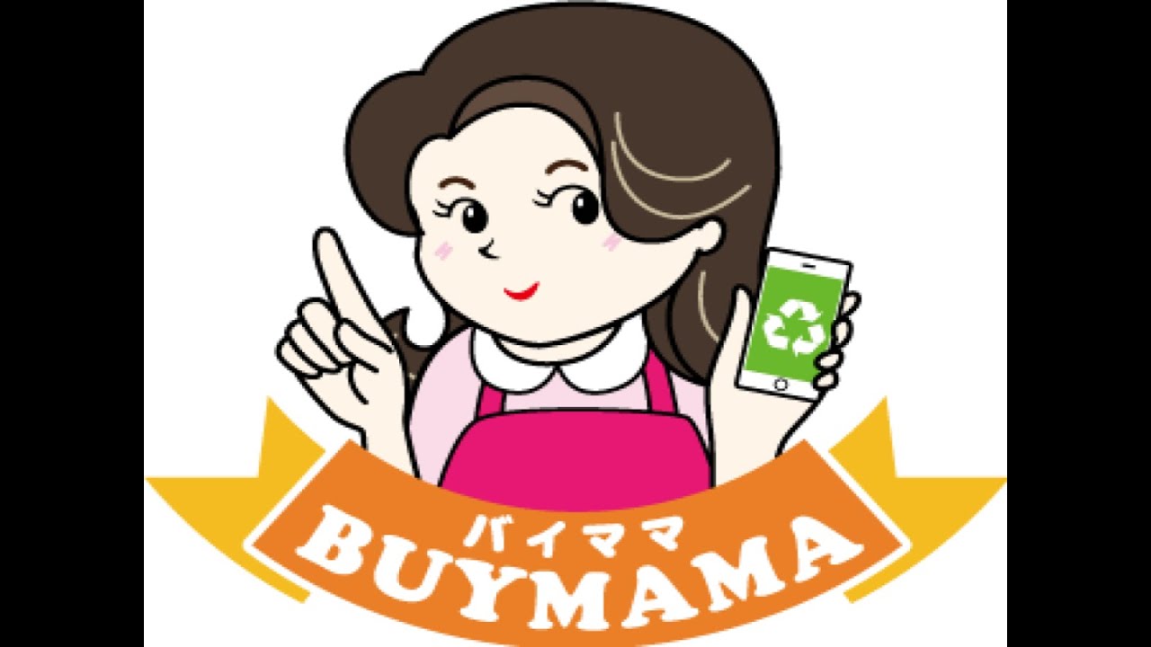 むじんリサイクルショップ 相模大野店【中継ライブカメラ】