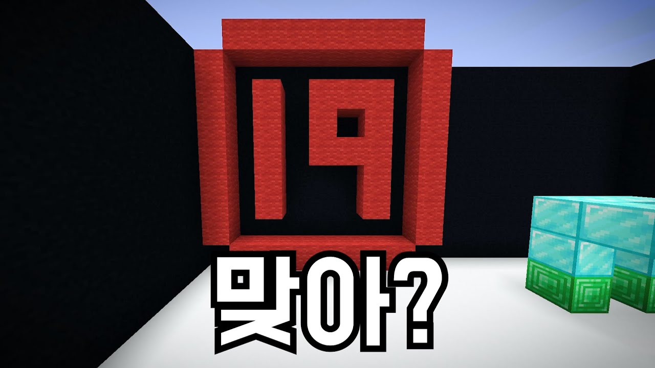 이게 놀이터에 있냐?