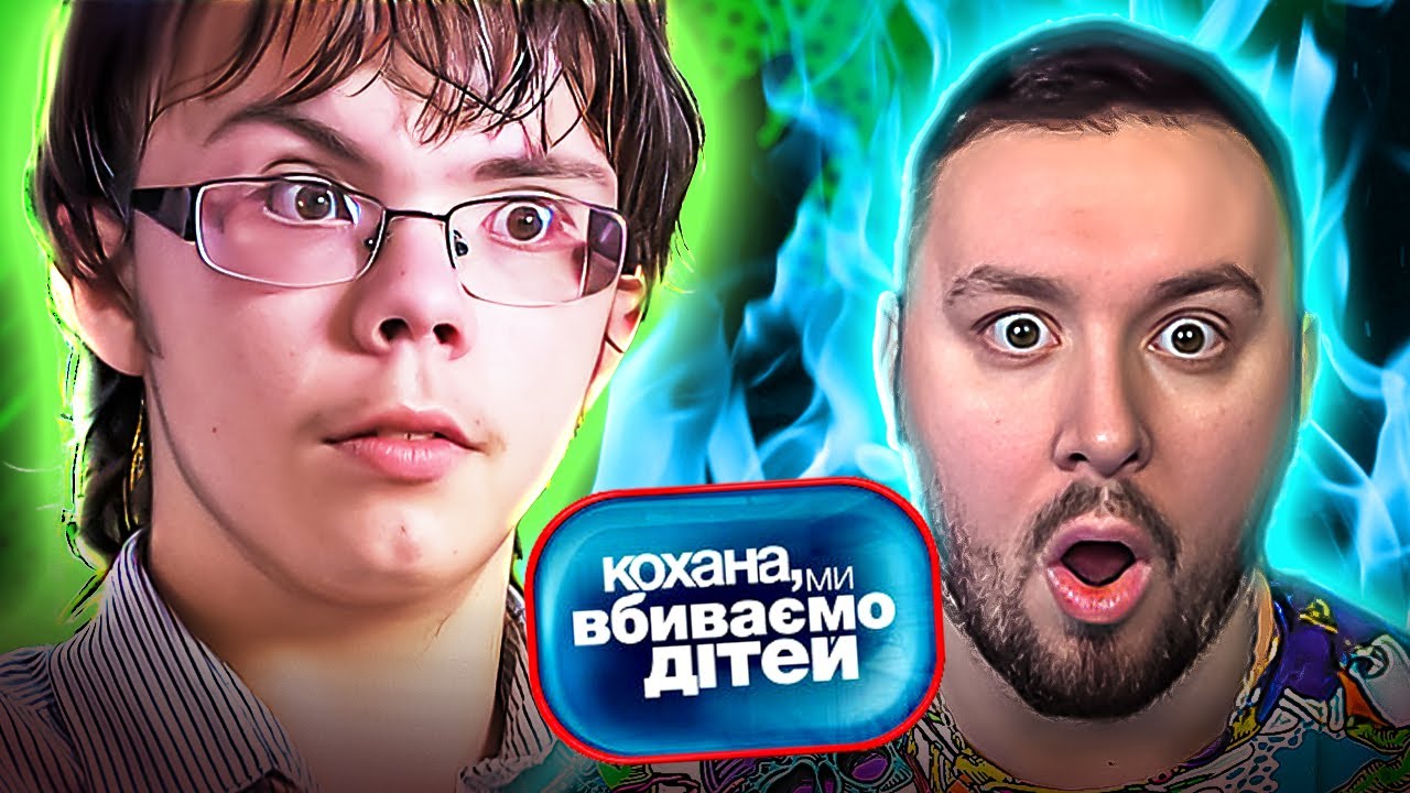 Дорогая мы убиваем детей ► Лечит сына М0Ч0Й - Семья Гузей - Новый взгляд ► Часть 1