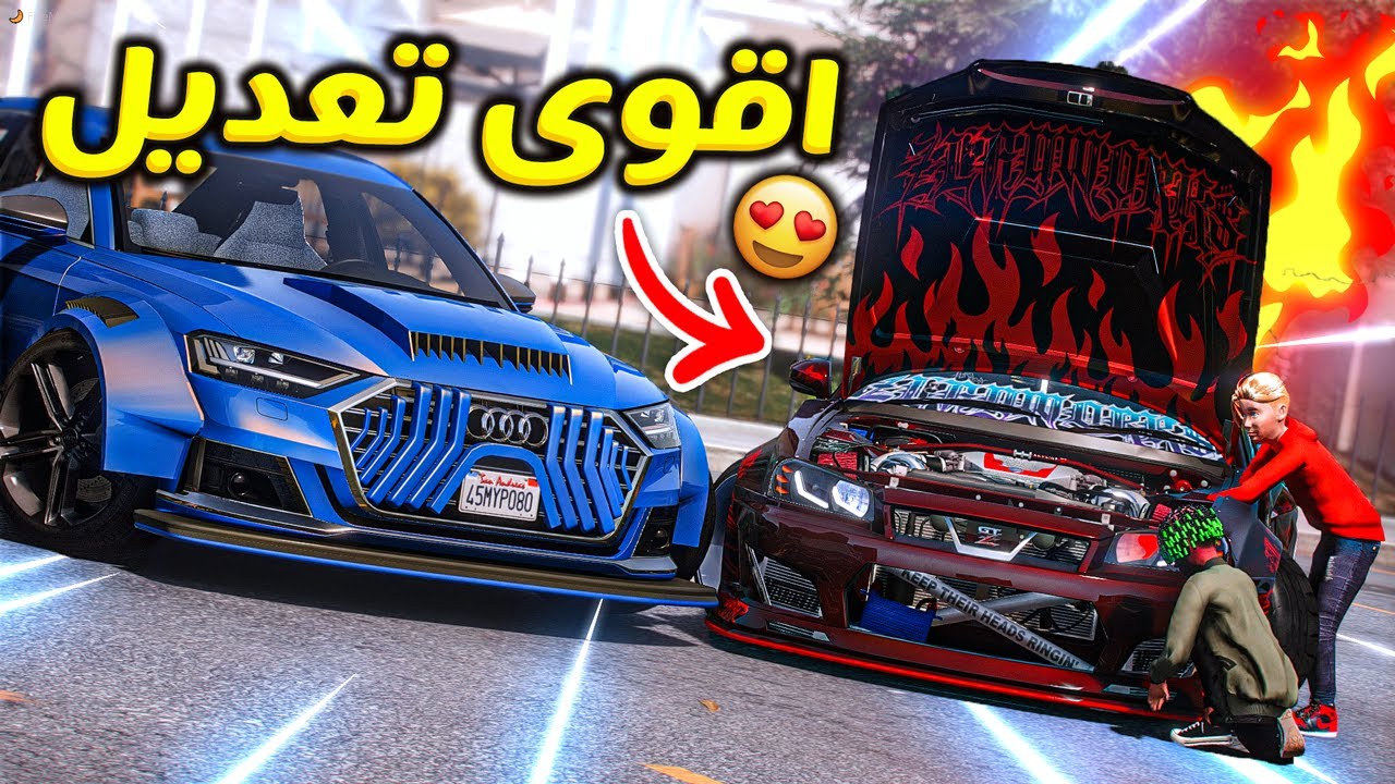 عدلت سياره خالي و اعطاني هديه خطييييره 😍!! 