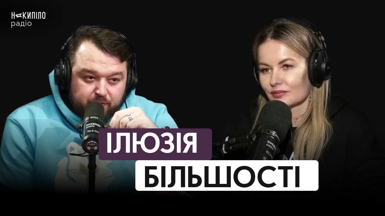 Чому російські бот-мережі так активізувалися в українському сегменті тредсу й не тільки