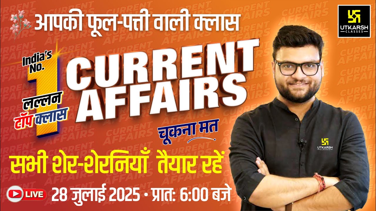 28 July 2025 Current Affairs (1830) Current Affairs Today | Kumar Gaurav Sir