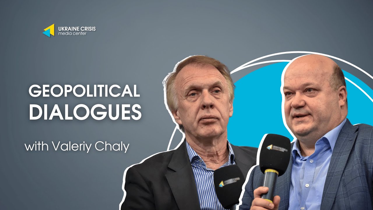 Geopolitical dialogues: Valeriy Chaly and Volodymyr Ohryzko