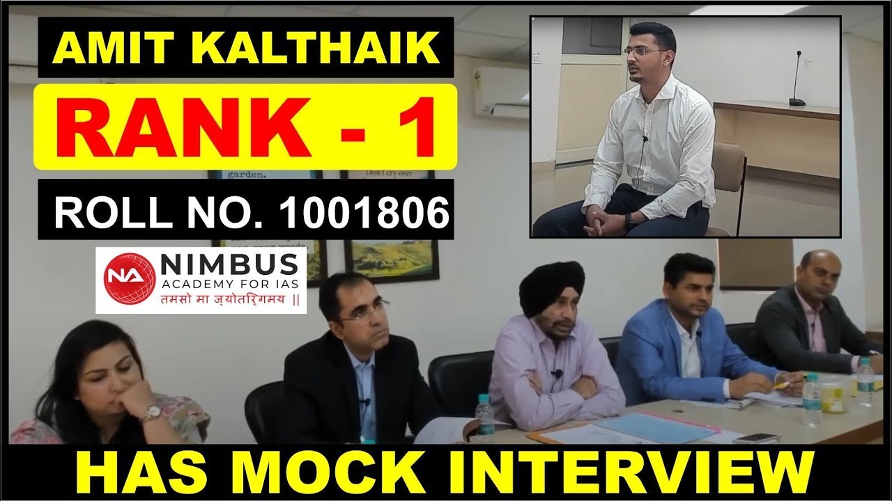 HPAS 2020 Topper (Rank-1) Amit Kalthaik-HAS Mock Interview