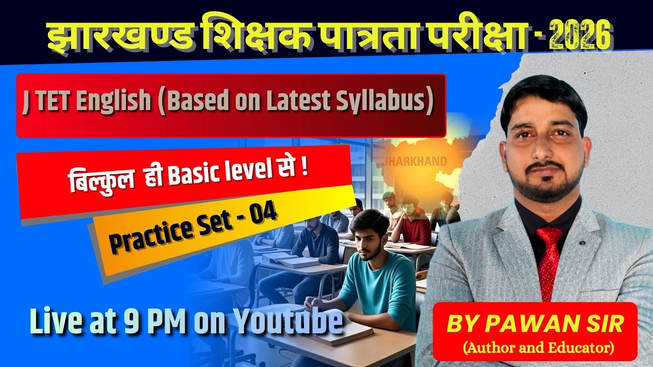 𝐉 𝐓𝐞𝐭  𝐄𝐧𝐠𝐥𝐢𝐬𝐡 𝐂𝐥𝐚𝐬𝐬𝐞𝐬 - 𝟎4 l  𝐉 𝐭𝐞𝐭 𝐄𝐱𝐚𝐦 𝐊𝐚𝐛 𝐇𝐨𝐠𝐚 l  𝐉 𝐓𝐞𝐭 𝐄𝐧𝐠𝐥𝐢𝐬𝐡 PYQs 2012  #𝐣𝐭𝐞𝐭 #𝐣𝐭𝐞𝐭𝟐𝟎𝟐𝟔