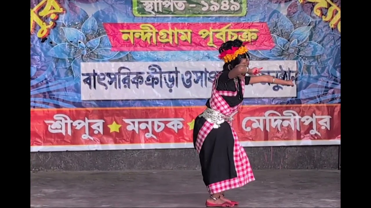 বাঘমুন্ডির পাহাড়ে...@SripurBapujiPrimarySchool 