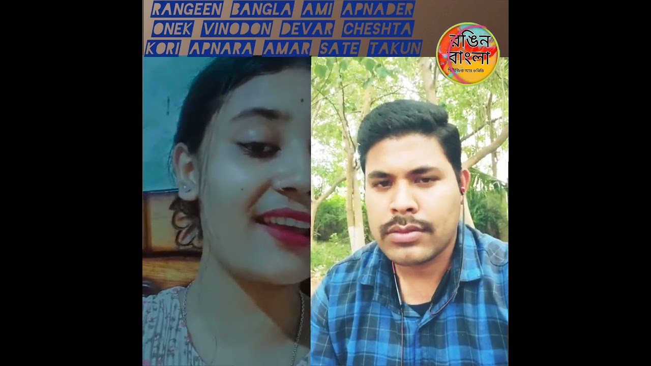 Silchari maiya topa funny video