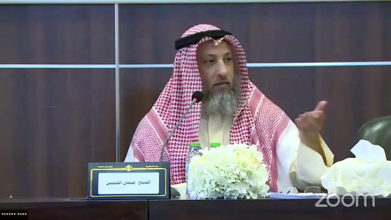 ملتقى ليطمئن قلبي3 اليوم الثاني