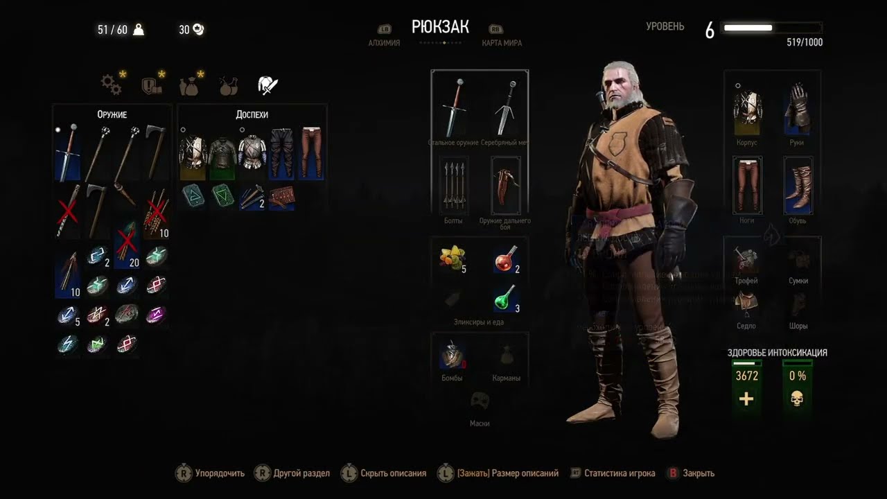 The Witcher 3: Wild Hunt (3)