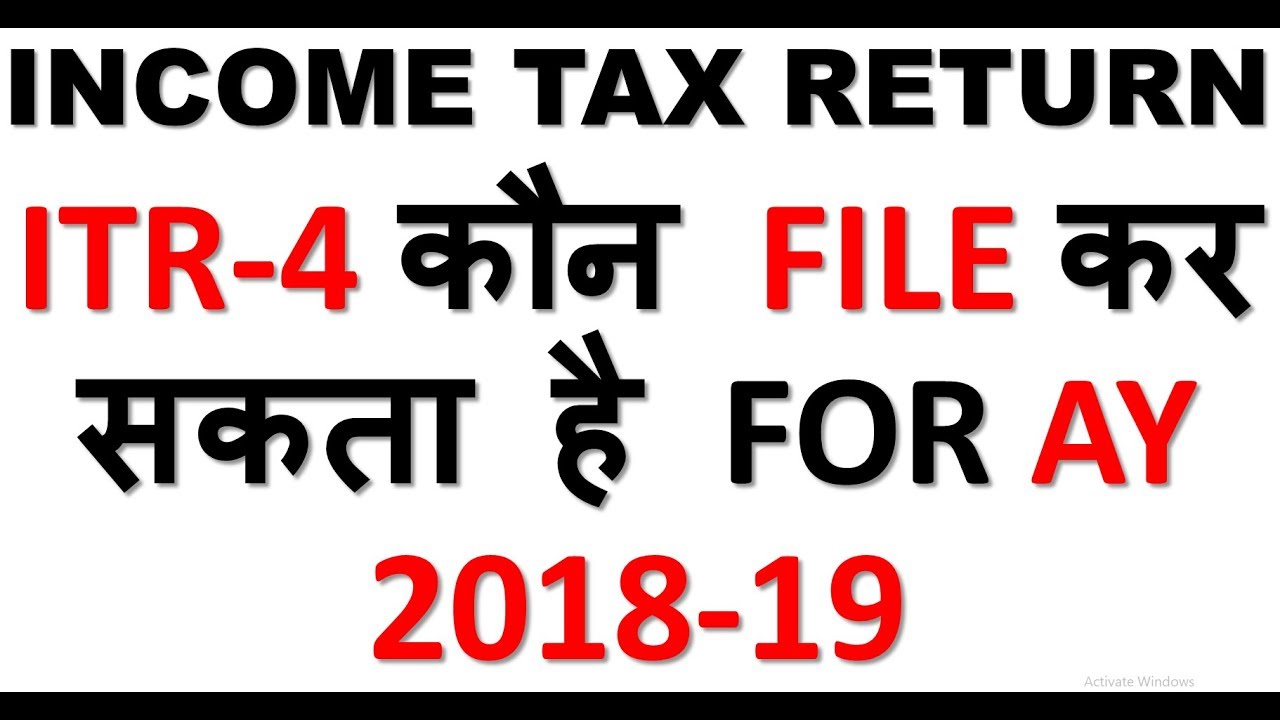 INCOME TAX RETURN FILING FOR AY 18-19|WHO CAN FILE ITR4 FOR AY18-19|PRESUMPTIVE SCHEME IN INCOME TAX