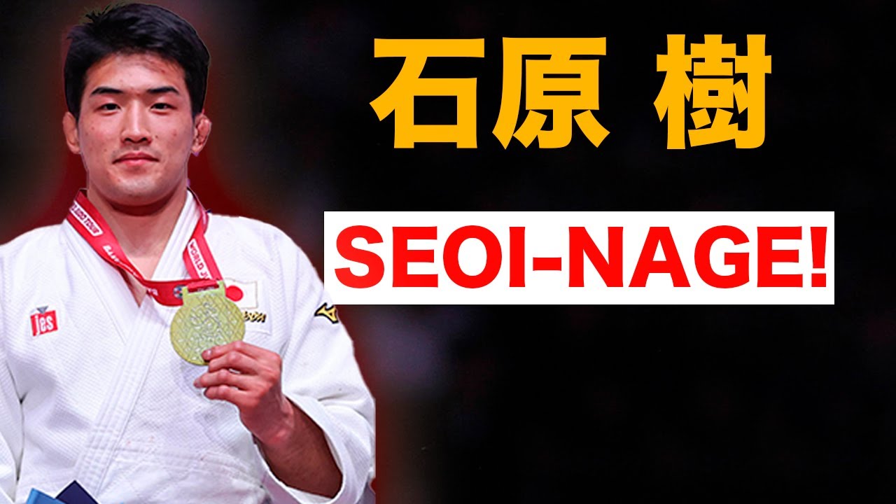 石原　樹【2025年グランドスラム・バクー】ISHIHARA TATSUKI