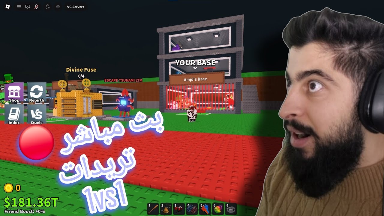 روبلوكس بث مباشر ماب سرقة لعب مع المتابعين تريد واحد ضد واحد سيرفر !! 🔥😱الاصدار  2.711.876Roblox