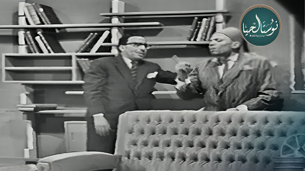 عادل امام وفؤاد المهندس وجرعة كوميدية في ربع ساعة 😂😂