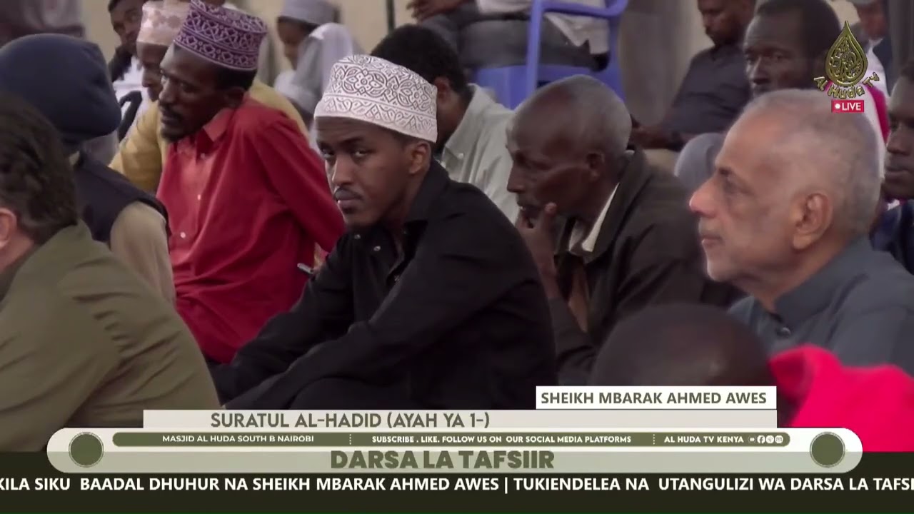 Suratul Al-Hadid (Part 1) - Sheikh Mbarak Ahmed Awes