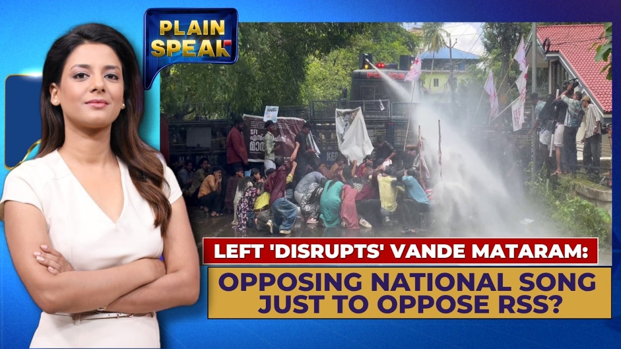 Kerala Vande Mataram Row: SFI Protest Triggers Political Storm at University | Plain Speak