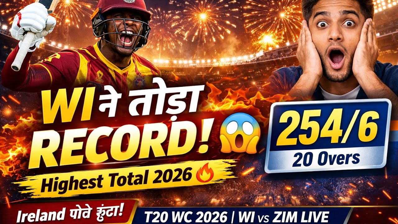West Indies vs Zimbabwe — T20 World Cup 2026 (Super 8), LIVE SCORE & HIGHLIGHTS