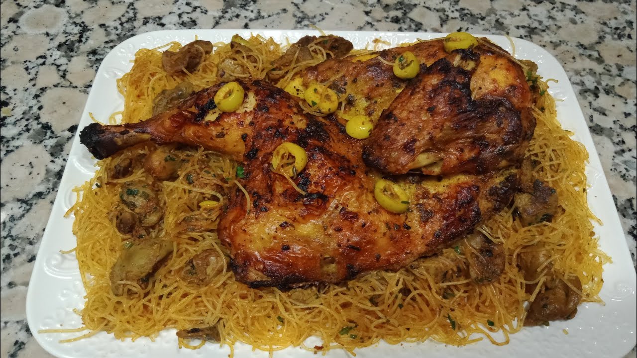 شهيوات رمضان 🌙 دجاج محمر في الفرن 🍗🍗 بتتبيلة مختلفة مع الشعرية الصينية خطير في المذاق 👌👌
