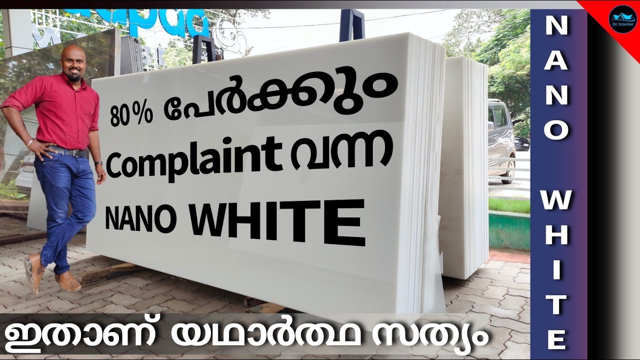 Nano White ഉറപ്പായും പണിതരും|Nano white counter top|Advantage & disadvantage|Price|Dr. Interior