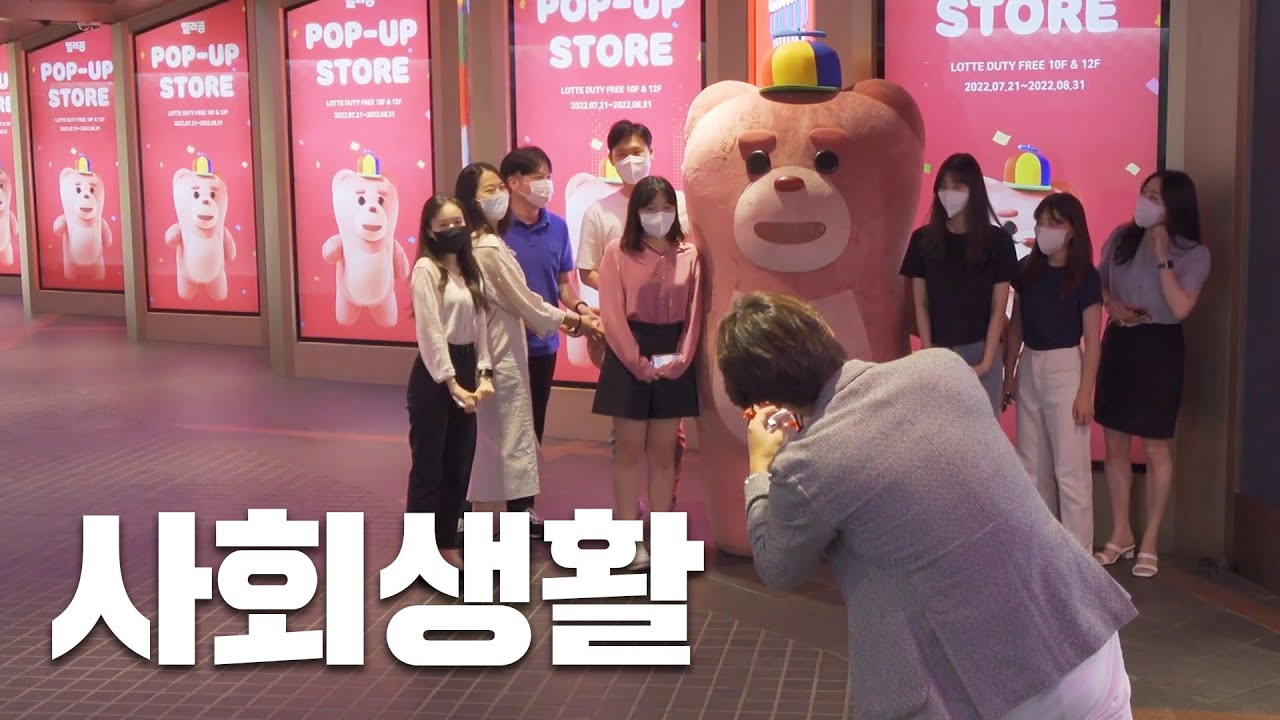[SUB](몰카) 행ㅇ복ㅎ해요💟