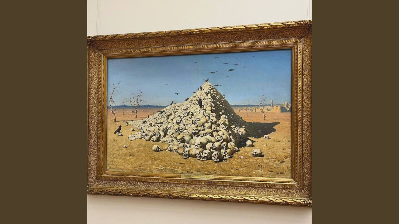 Хватит