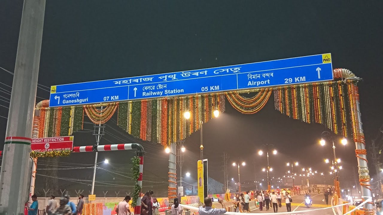 Maharaj Prithu Flyover 