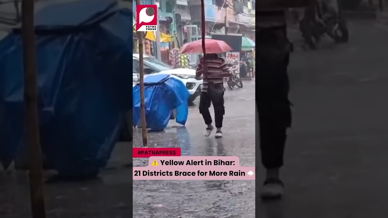 ⚠️Yellow Alert in Bihar: 21 Districts Brace for More Rain 🌩️ #bihar #patna #biharnews