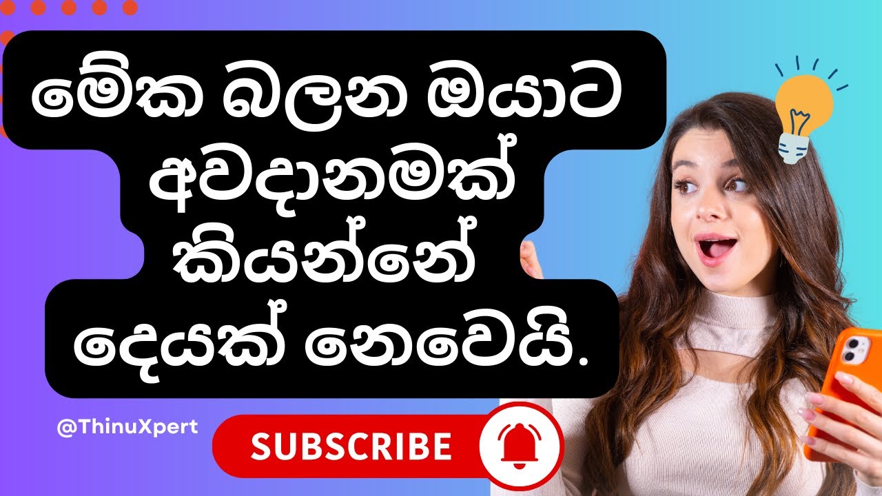 ඕනෑම අවදානමකට බය නැතුව මුහුන දෙන්න මෙන්න රහස! 😱🔥 | Face Any Risk Successfully #Motivation #sinhala