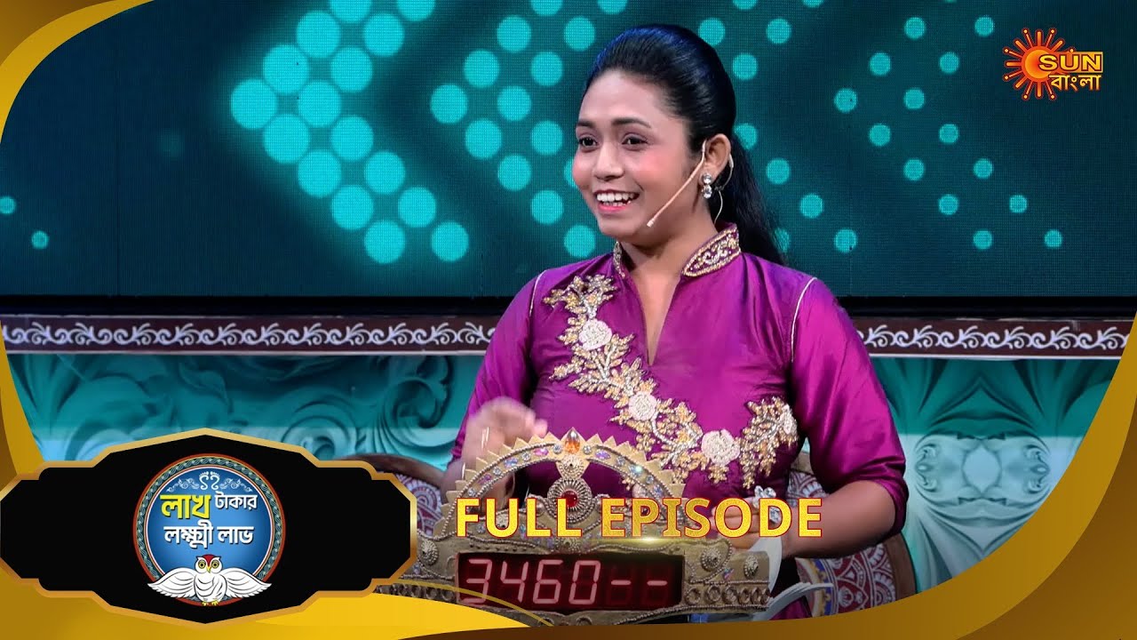 Lakh Takar Lokkhi Labh -Full episode - 2  |  23 June 2025| Full Ep FREE on SUN NXT | Sun Bangla