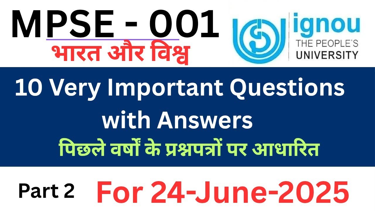 MPSE - 001 India And World Important questions answer June 2025 | MPSE 001 previous year solution