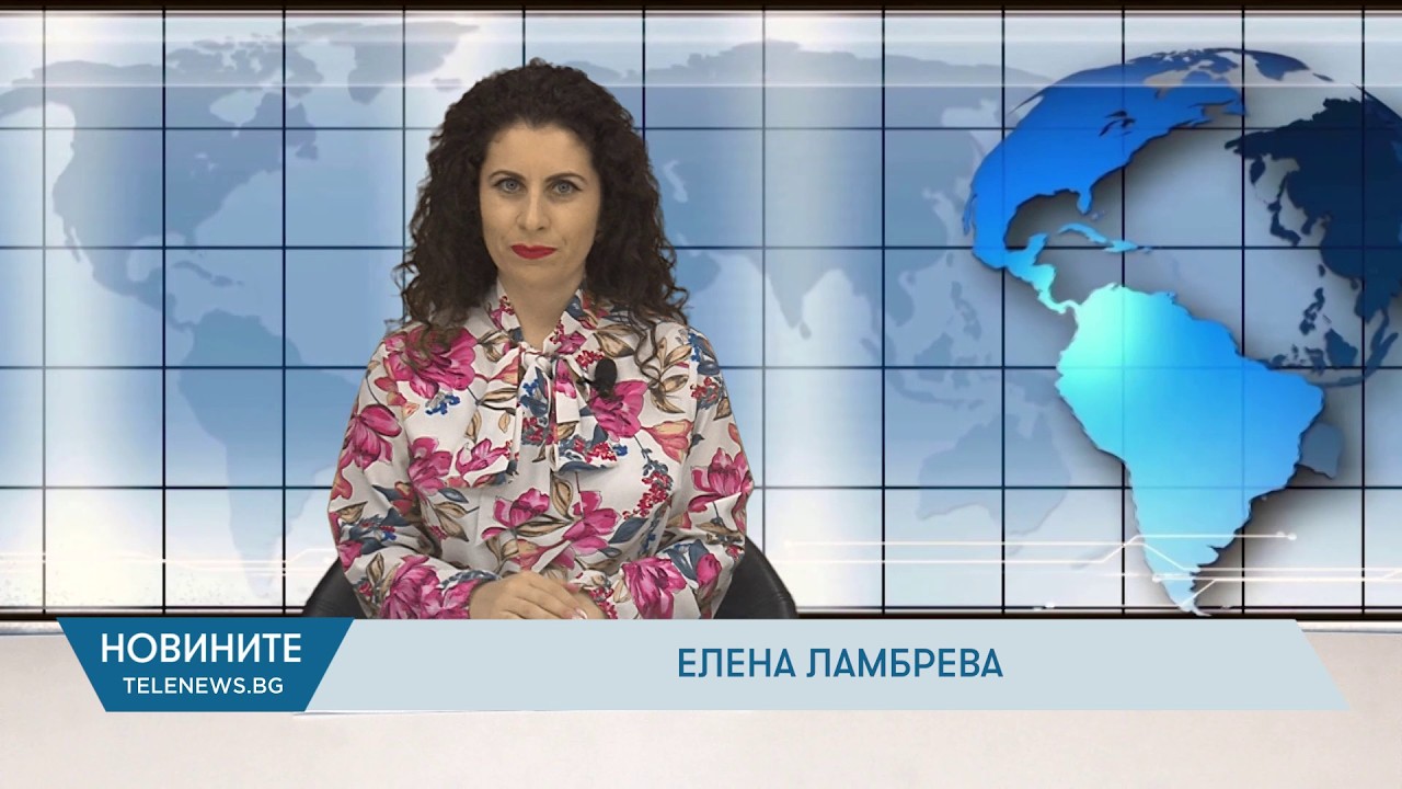 Новини - 12.03.2026