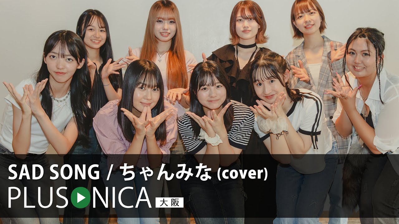 SAD SONG / ちゃんみな (cover)