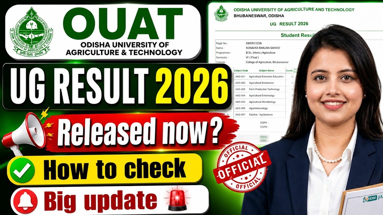 OUAT Result Date 2026 Confirm? 🔥 Latest Official Update | OUAT UG Entrance Result