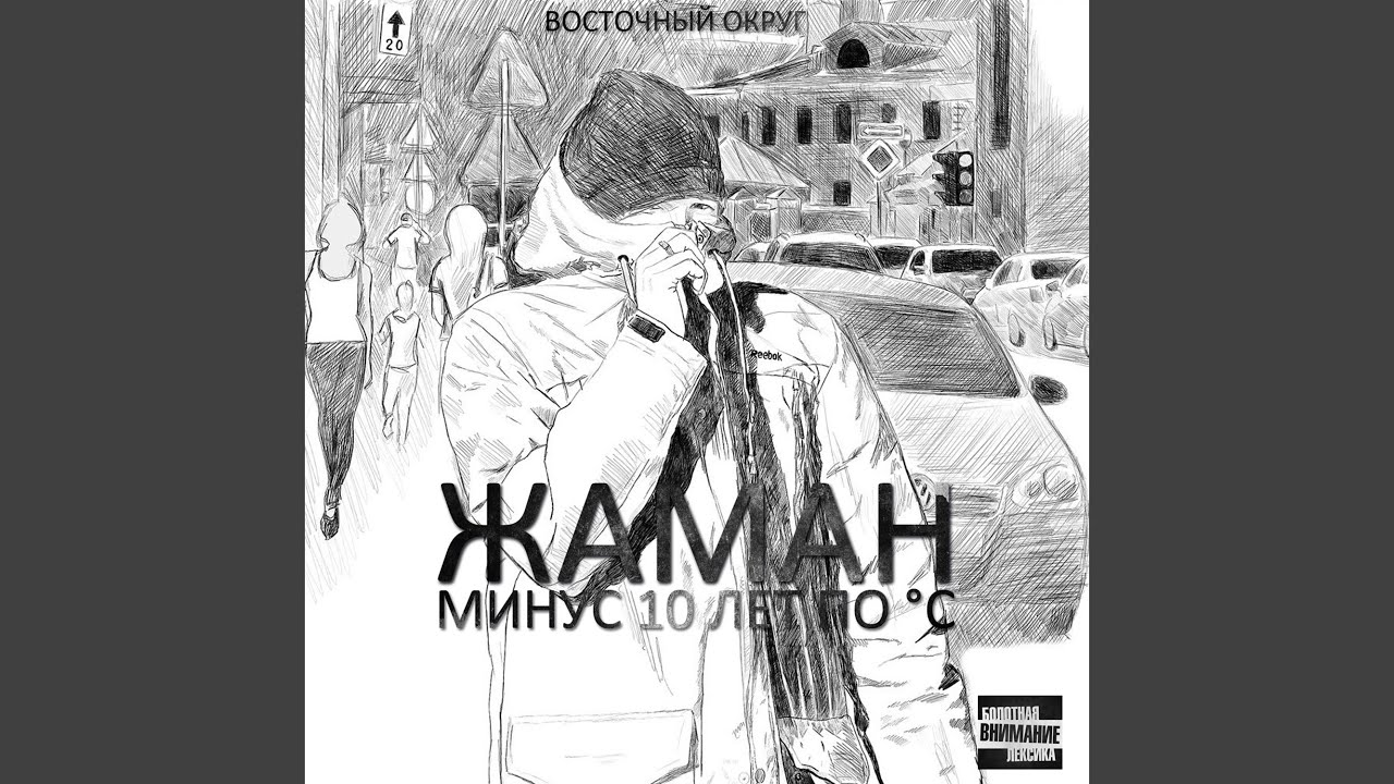 Ма лаф би лайк