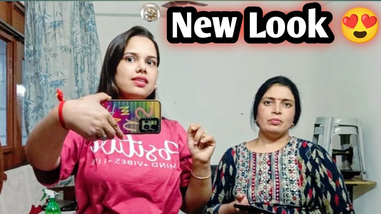 Kya Karne Gayi Thi Aur Kya Karwa Ke Aa Gayi😂@HoshiyarNandini 