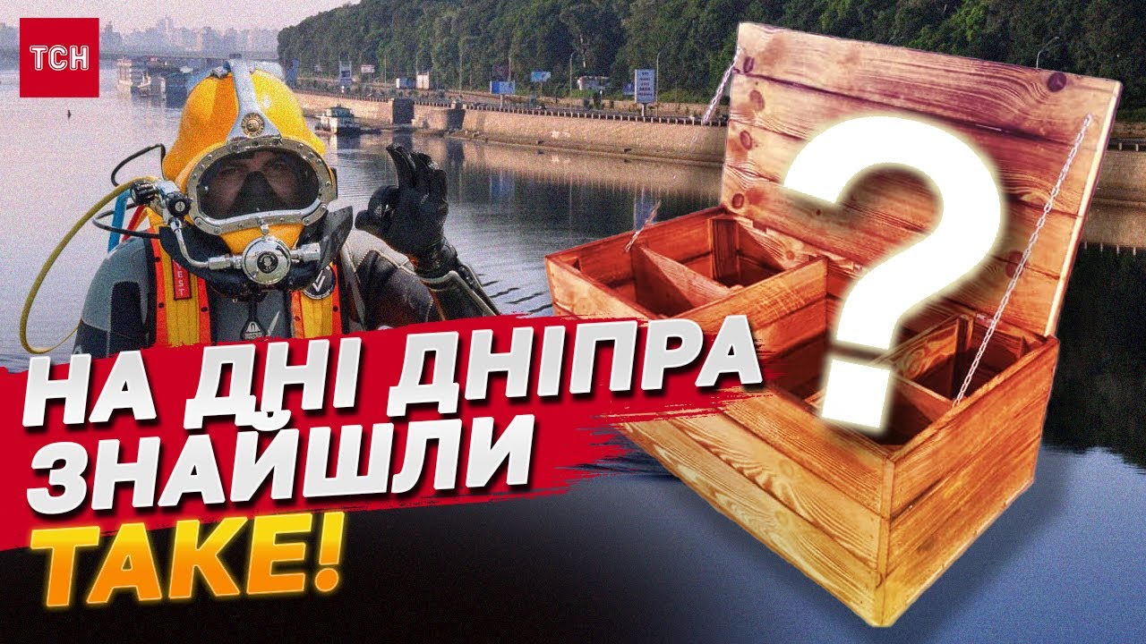 Скарби, урни з прахом та навіть іграшки для дорослих! Водолаз-рятувальниця ШОКУЄ знахідками!