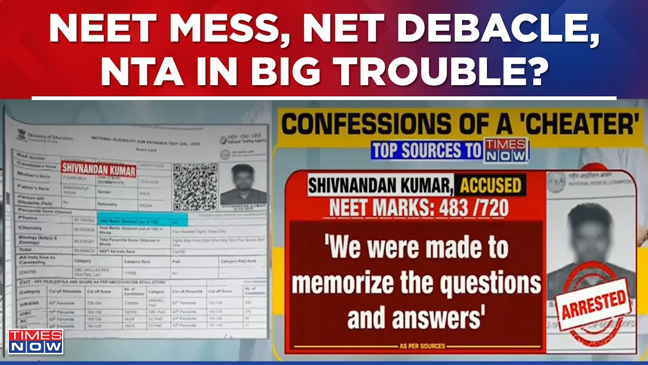 NTA At The Epicentre Of 'Mismanagement', What Did Gujarat Police Tell Court? | NEET 2024 | UGC-NET
