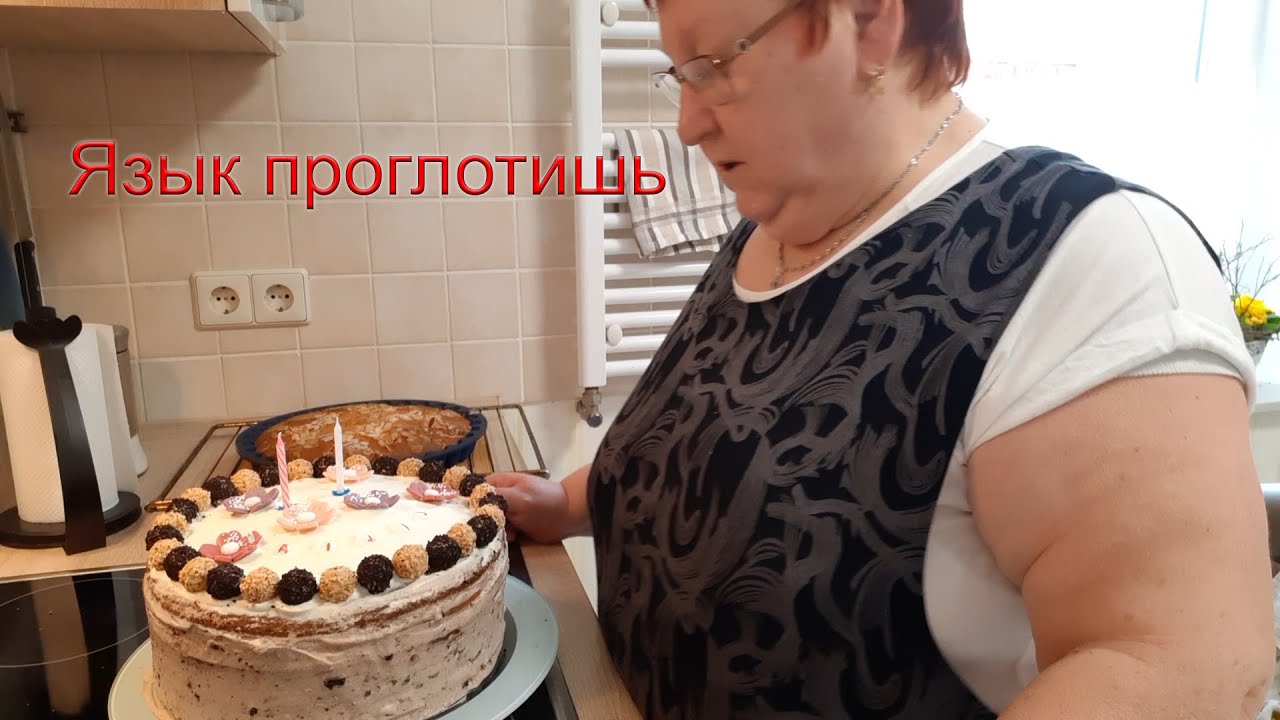 Внуки на пороге.