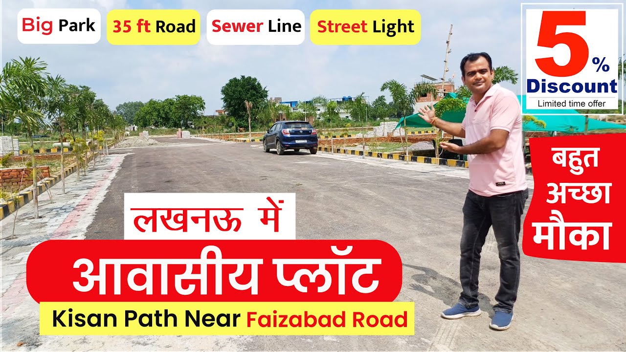 Residential Plots in Lucknow at Kisan Path Outer Ring Road, Plots for sale in Lucknow Faizabad Road