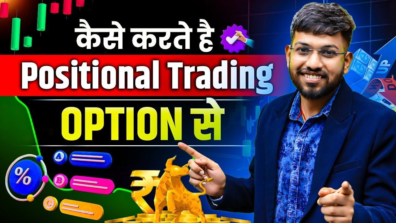 How To Do Positional Trading With Options | Positional Trade On Nifty | Learn Stock Market