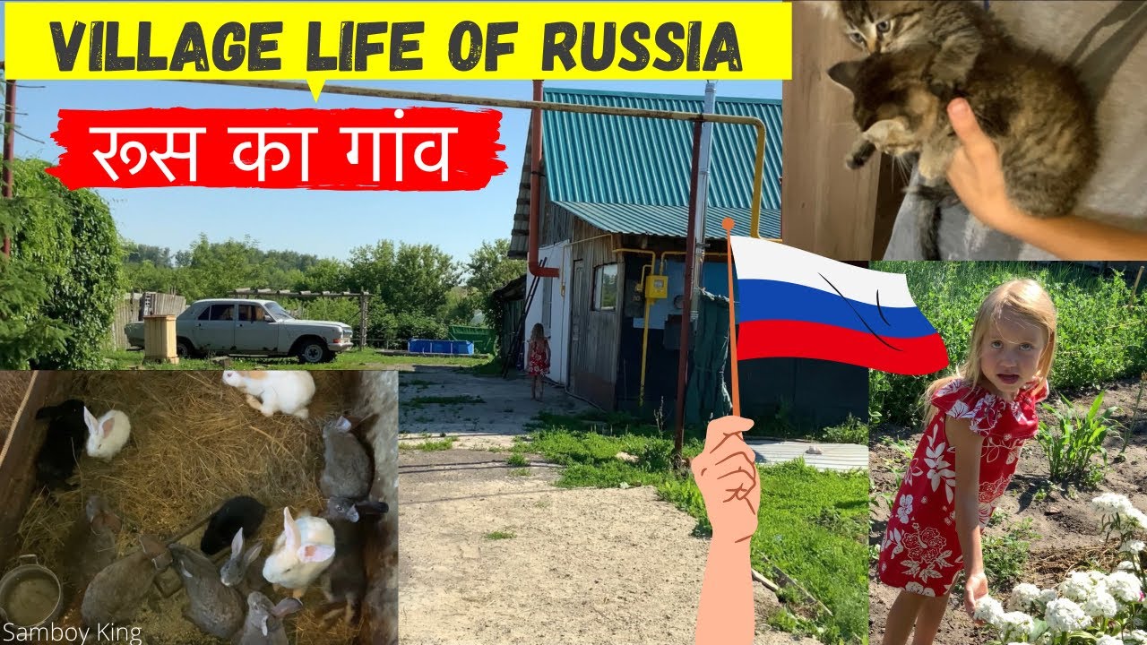 Деревенская жизнь России | Русская деревня | Сурава | Тамбовская область #SamboyKingVlog (2021)